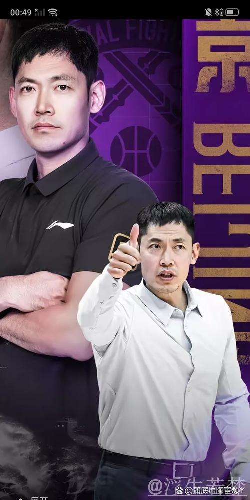 张庆鹏：队员们盼新赛季，夏训全力以赴无休息