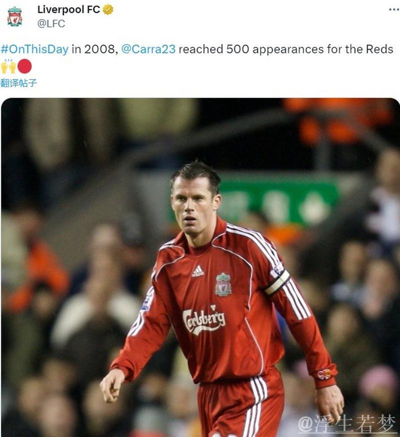 卡拉格与利物浦秘密碰头！红军传奇犀利言论引发球员不满