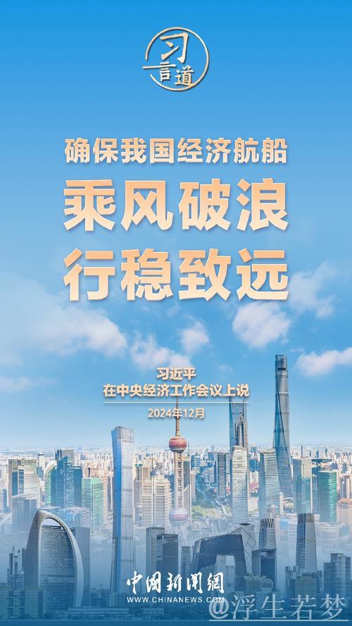 “实招”“硬招”护航民营经济破浪前行 “实招”“硬招”护航民营经济破浪前行