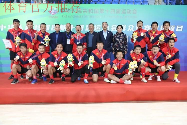 十四运群众项目五人制男子甲组城市街道(社区)组比赛落幕 海南队斩获冠军 十四运群众项目五人制男子甲组城市街道(社区)组比赛落幕 海南队斩获冠军