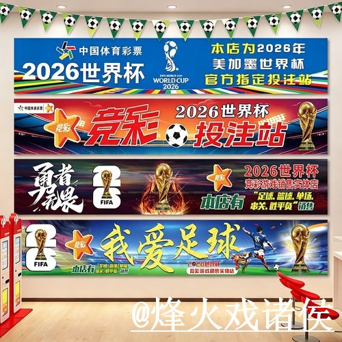 世界杯外围盘口手机端指南,备用入口和登录问题整理 世界杯外围盘口手机端指南,备用入口和登录问题整理