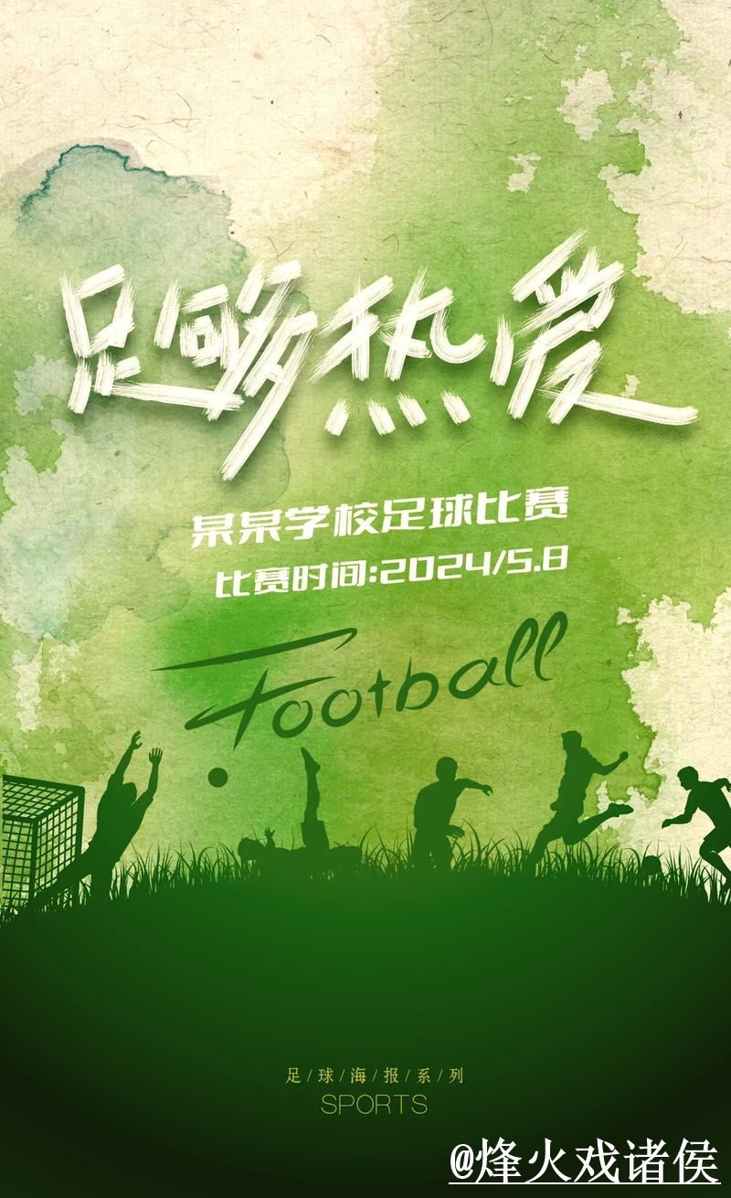 世界杯盘口操作说明,参考思路和赔率区别怎么处理 世界杯盘口操作说明,参考思路和赔率区别怎么处理