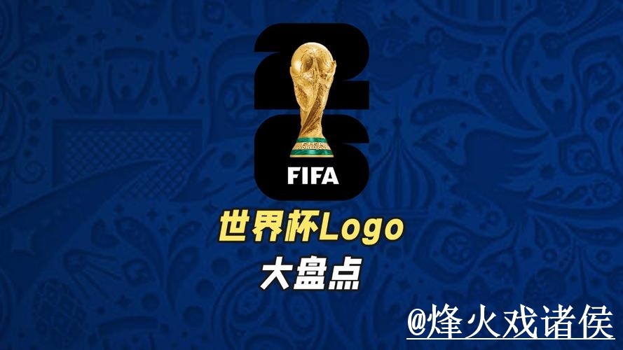 2026世界杯备用官网避坑说明,地址变化和网页版使用要注意 2026世界杯备用官网避坑说明,地址变化和网页版使用要注意