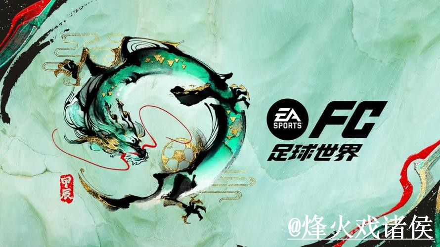 美加墨世界杯滚球网站问题解析，入口变化与盘口节奏说明