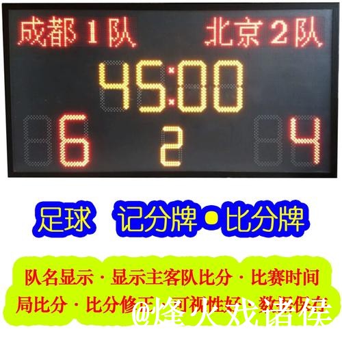 美加墨世界杯即时比分使用指南，实时速度和比分更新参考
