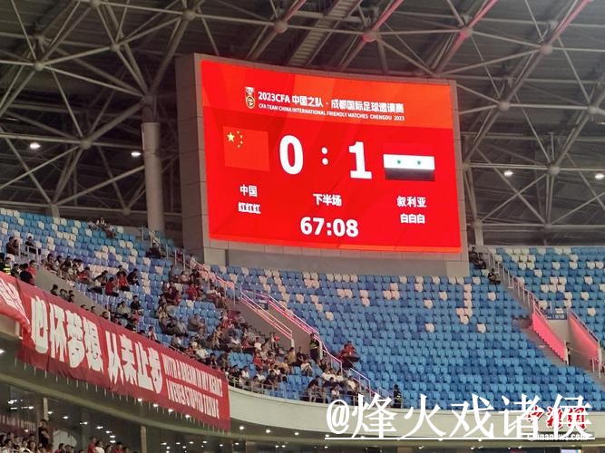 世界杯比分查询变化解析，赛中变化和比分更新参考